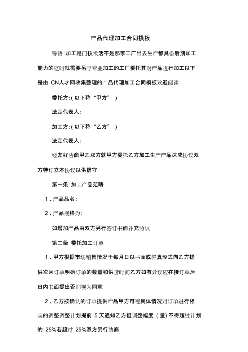 探寻梅花鹿养殖的美好：选购优质梅花鹿的五大攻略